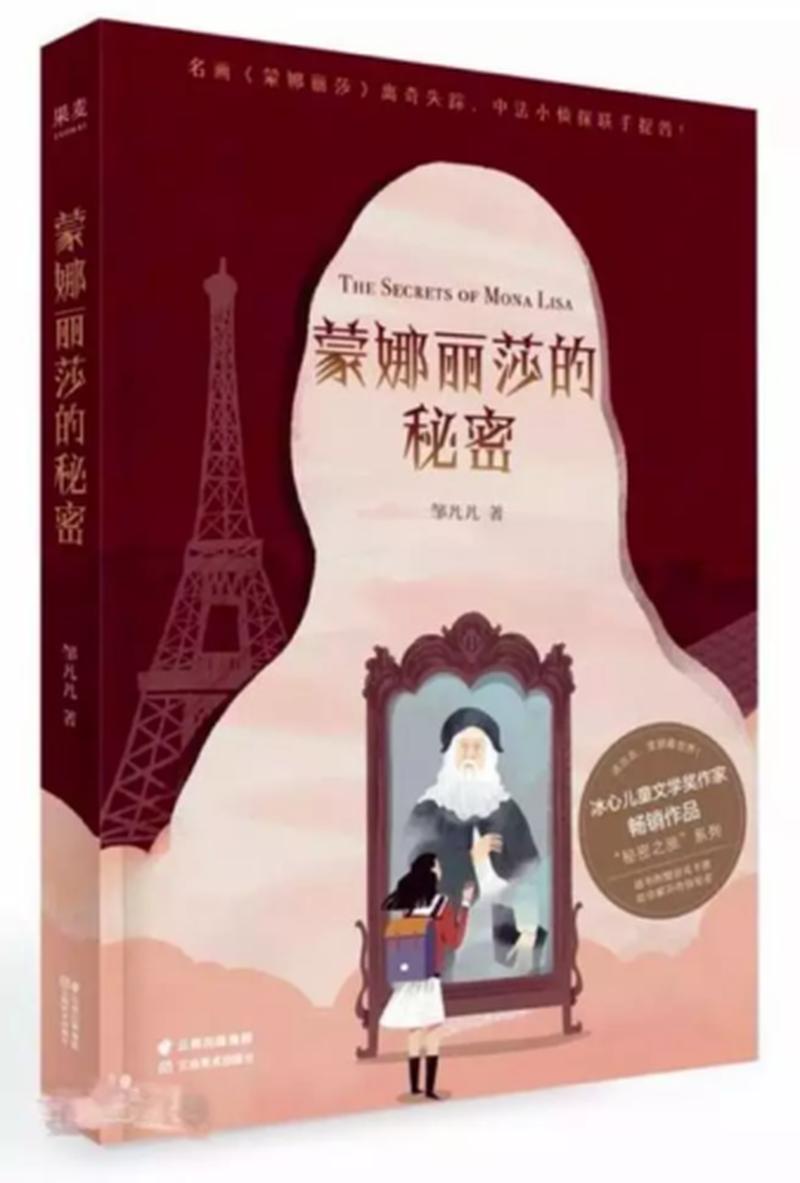 穿越时间的宝匣：开启时光胶囊的秘密之旅-第1张图片-铖浩科技