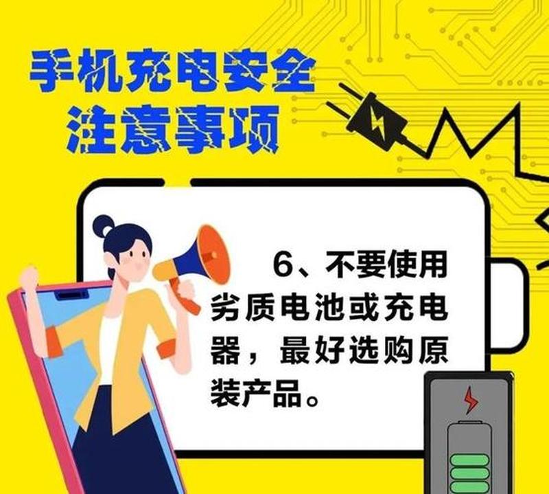 黑三灯万能充电器怎么用_揭秘万能充电器：解锁便捷充电新姿势-第1张图片-铖浩科技
