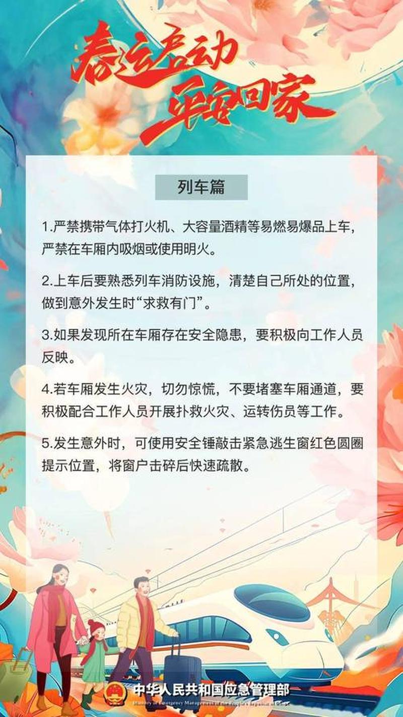误删文件紧急救援指南-第1张图片-铖浩科技