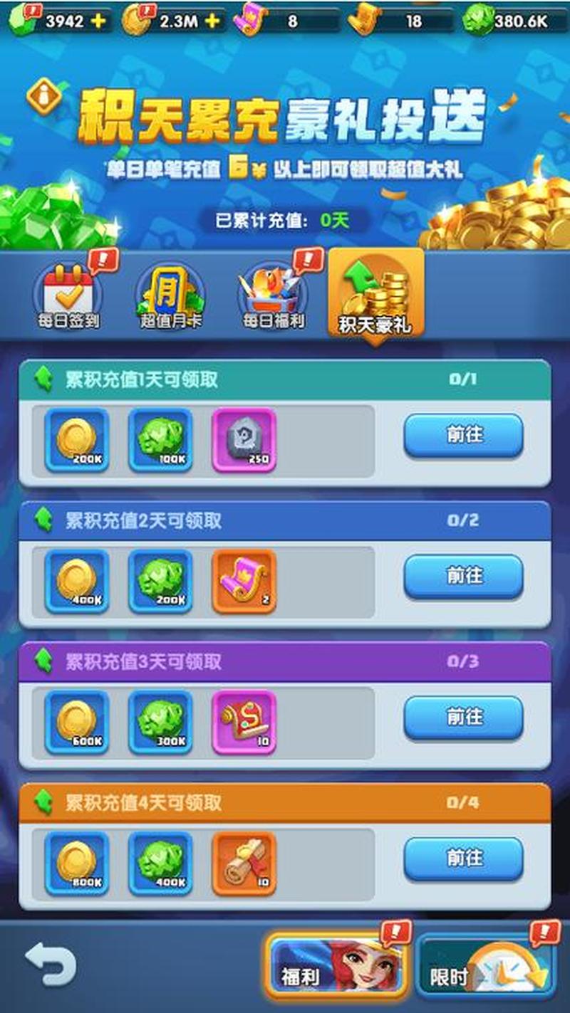 木木天赋加点图，全面解析技能奥义，助你畅游游戏世界-第1张图片-铖浩科技