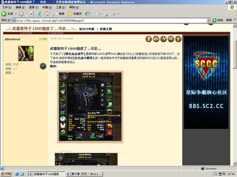 魔兽世界英文字体下载，尽显艾泽拉斯风采-第1张图片-铖浩科技