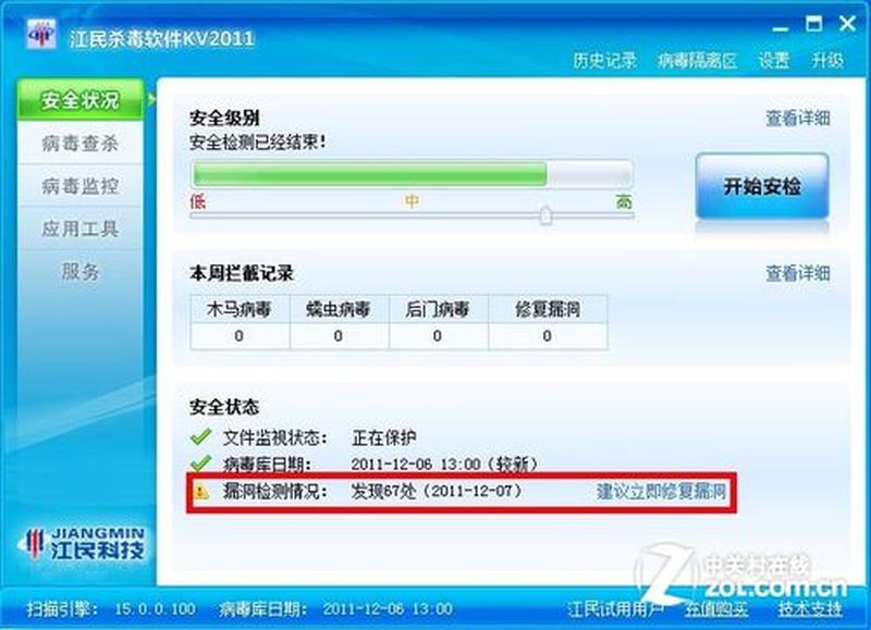 ADMIN5918_管理员5：维护系统稳定，保障数据安全-第1张图片-铖浩科技