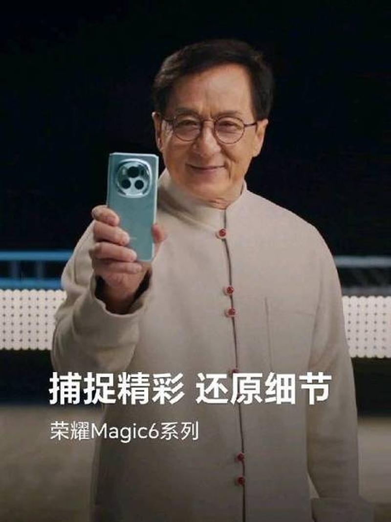 荣耀鹰眼相机_鹰眼捕捉，荣耀天下-第1张图片-铖浩科技