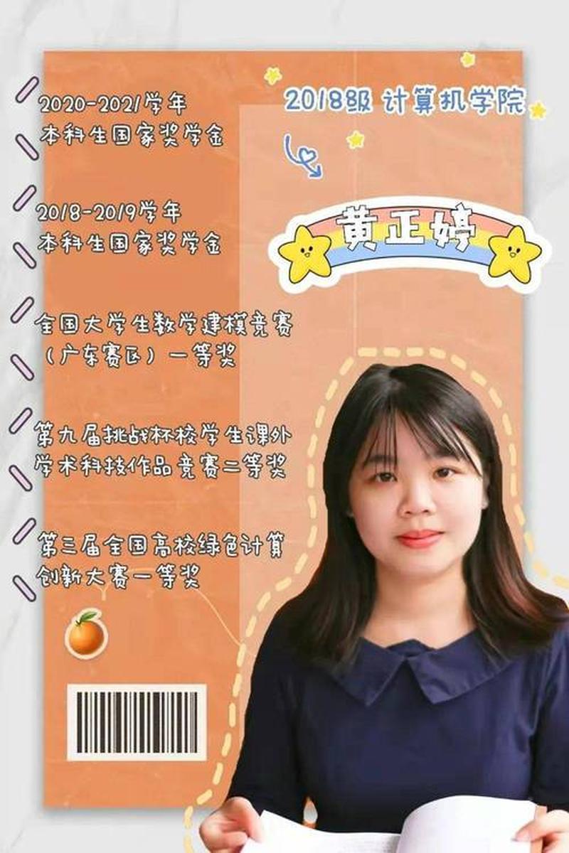 移动扫钻秘笈：解锁丰厚矿藏-第1张图片-铖浩科技