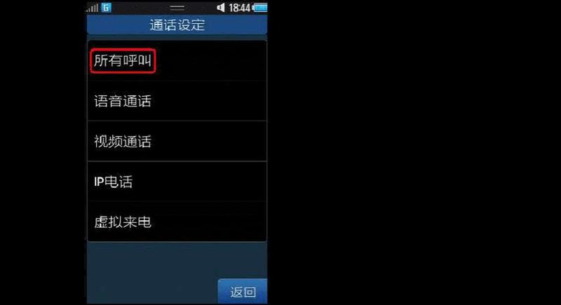 精准定位：归属地查询，无忧拨号-第1张图片-铖浩科技