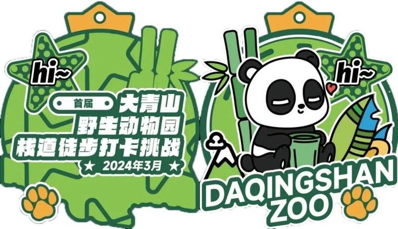 机关小猪任务_机关小猪的奇幻妙探之旅-第1张图片-铖浩科技