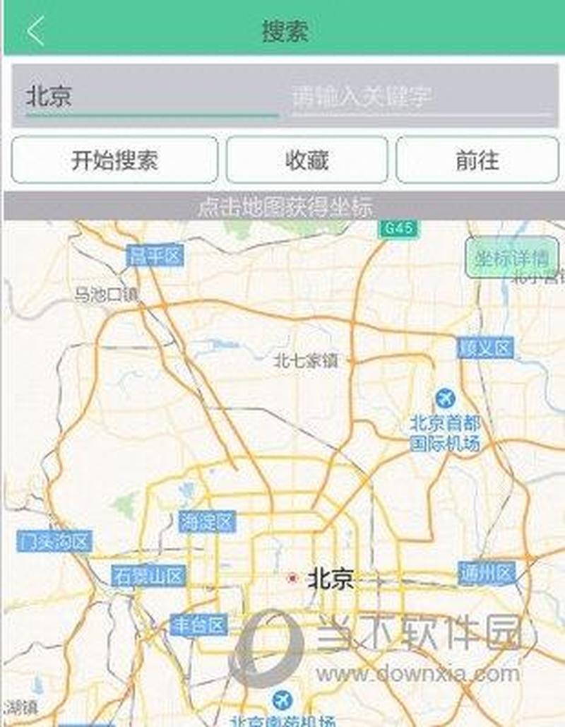精准定位，随心查询 *** 归属地-第1张图片-铖浩科技