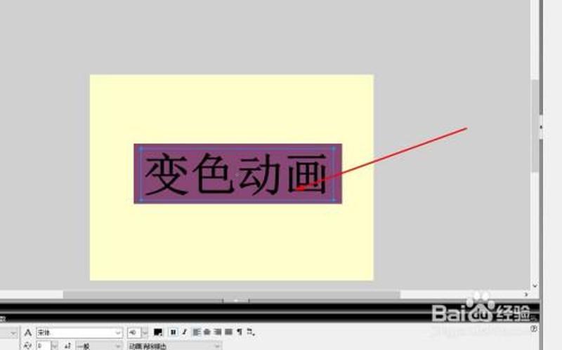 flash8下载(Flash8极速下载，畅享精彩体验)-第1张图片-铖浩科技