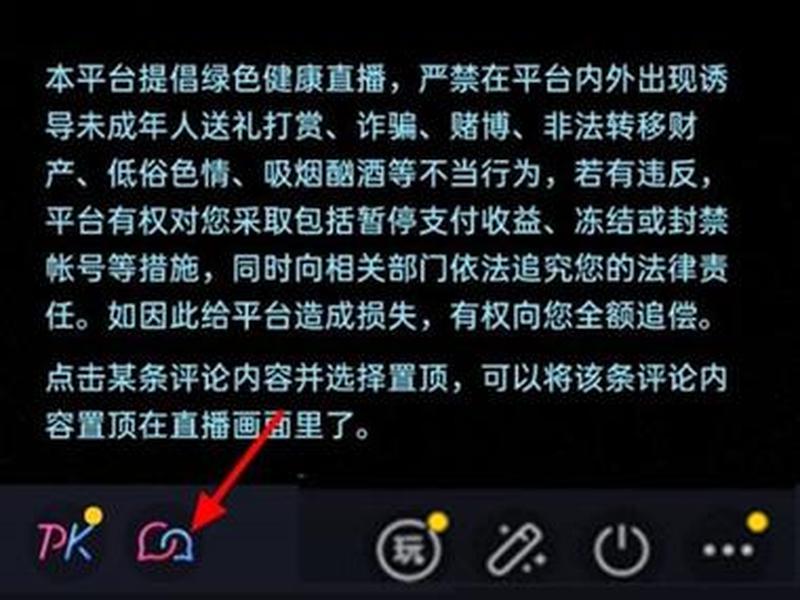 视屏聊天室—畅聊云端：实时连线限-第1张图片-铖浩科技