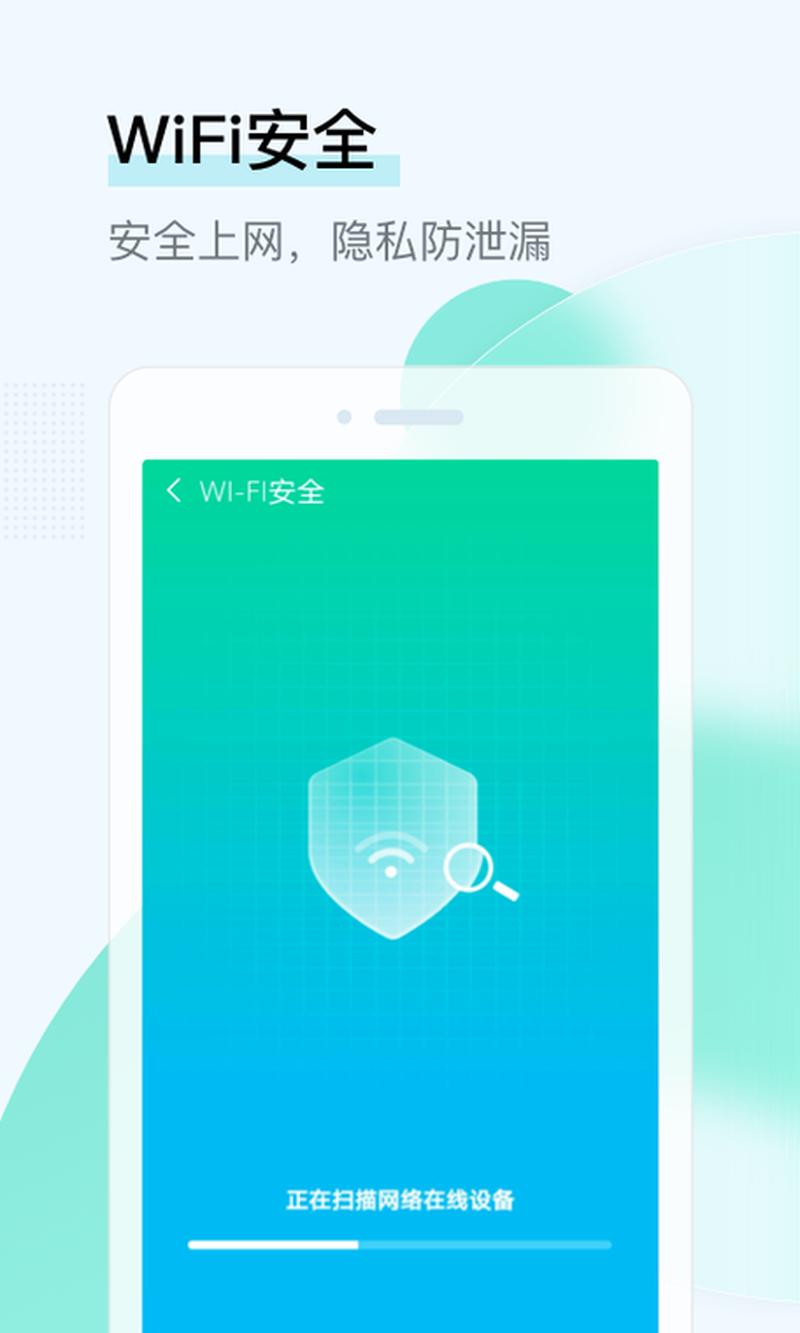 即刻下载：提升 *** 安全，便捷认证新系统-第1张图片-铖浩科技