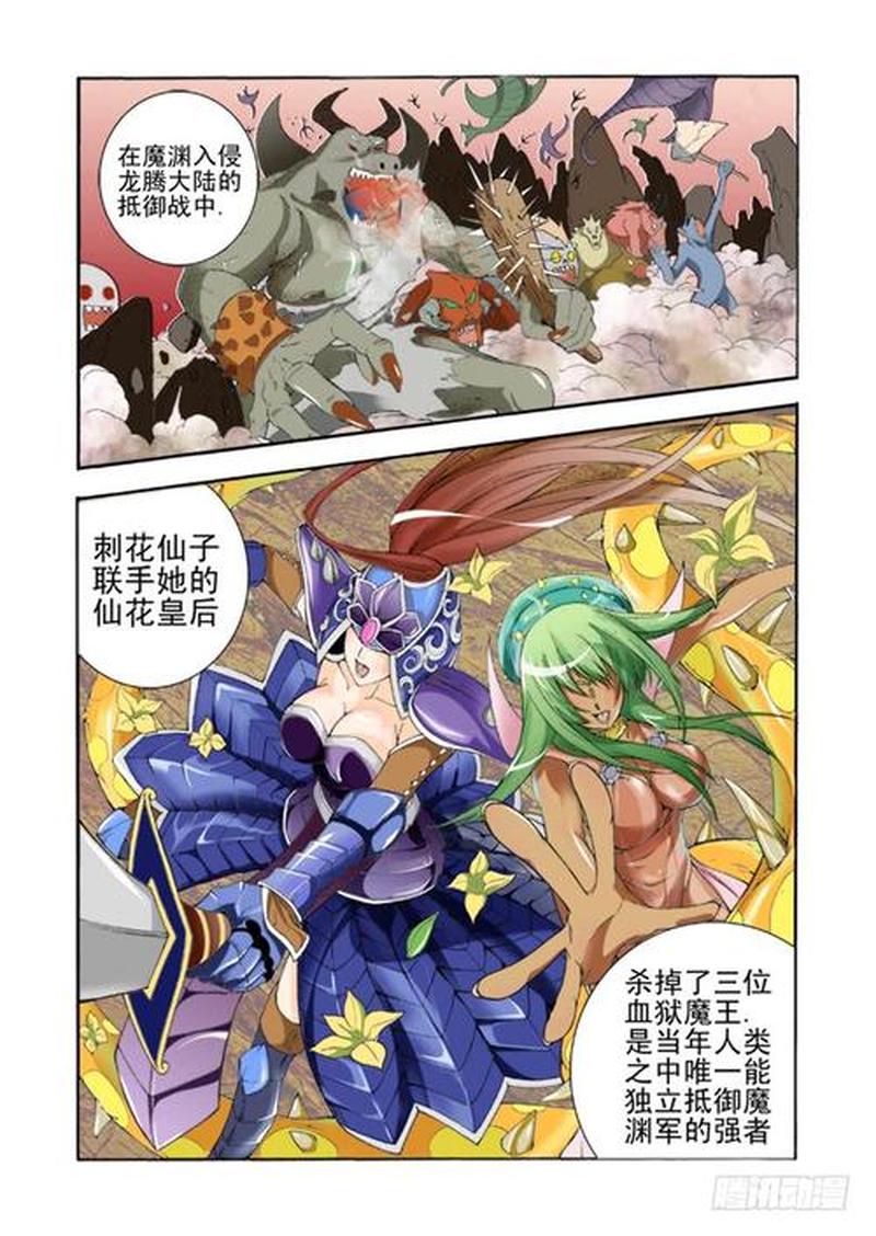 召唤万岁下载奇书网_召唤万岁全集，尽享无穷精彩-第1张图片-铖浩科技
