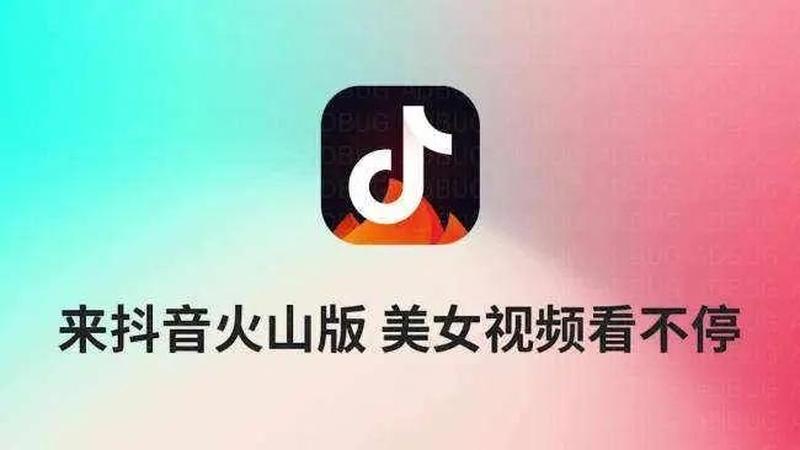 给我下载一个免费的抖音—解锁抖音无限制下载神器，免费保存精彩瞬间-第1张图片-铖浩科技