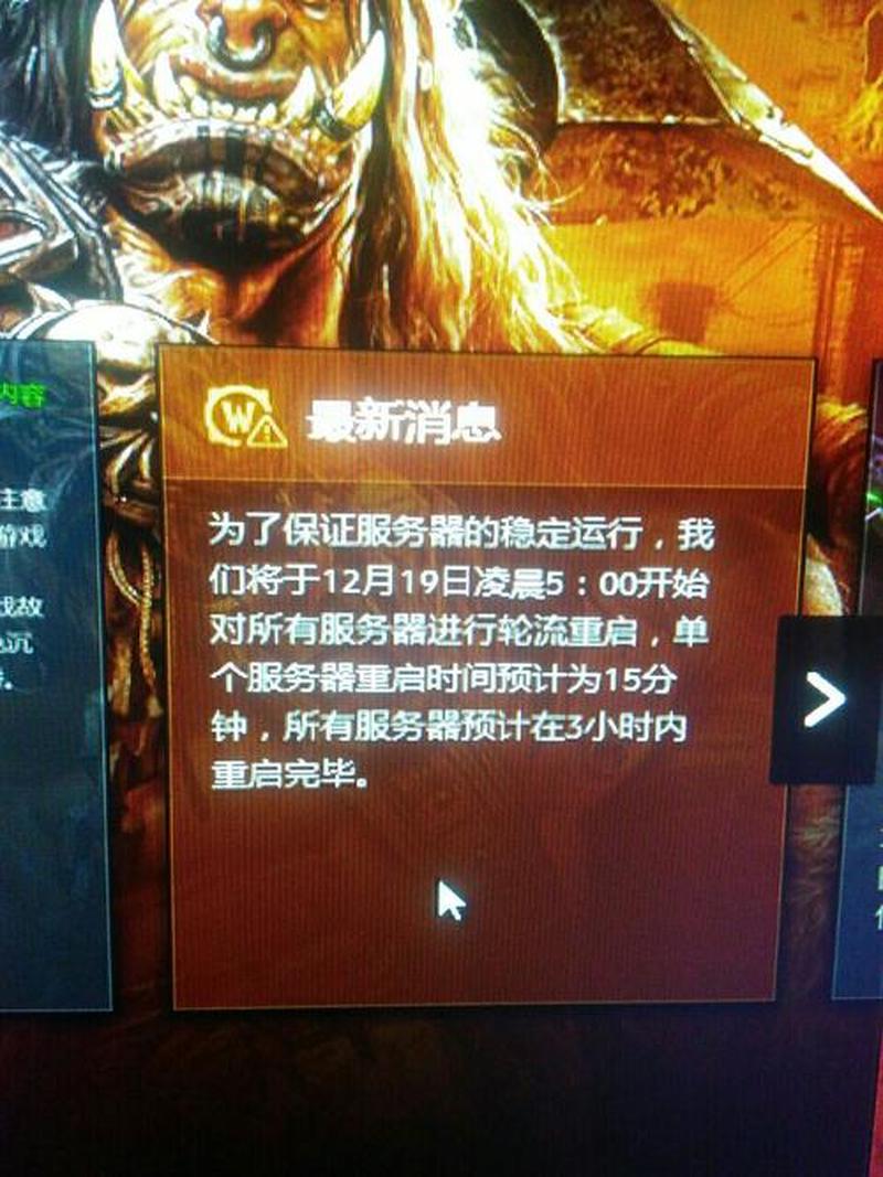 紧急重启：服务器全面恢复正常-第1张图片-铖浩科技