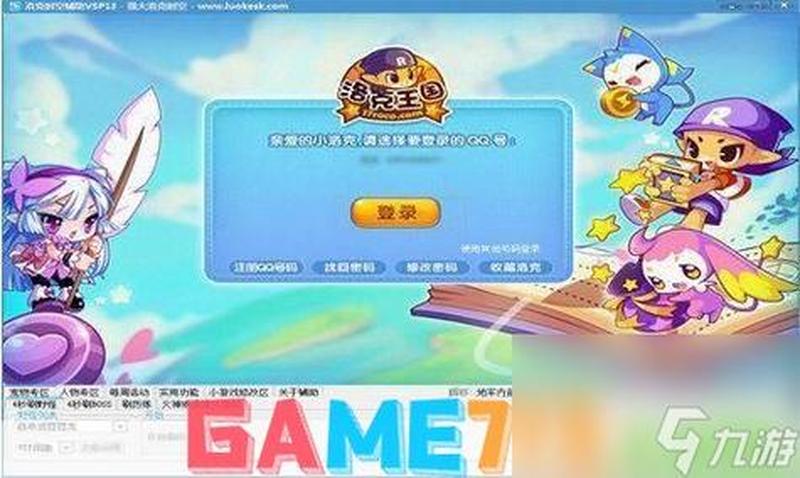 解锁图像创作的无限可能：下载免费闪图 *** 软件，释放你的创意潜能-第1张图片-铖浩科技