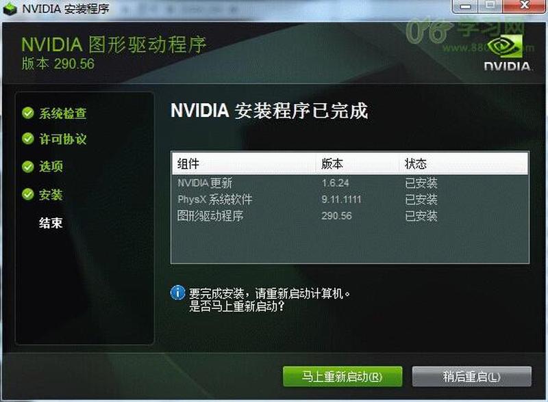 联想y470网卡驱动_联想Z470笔记本网卡驱动安装指南：快速提升 *** 连接速度-第1张图片-铖浩科技