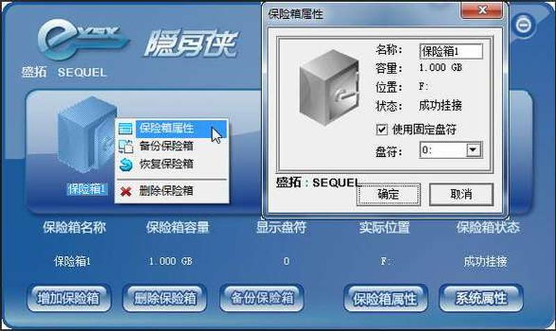 隐身侠加密宝(隐身侠：捍卫数字世界，加密守护 *** )-第1张图片-铖浩科技