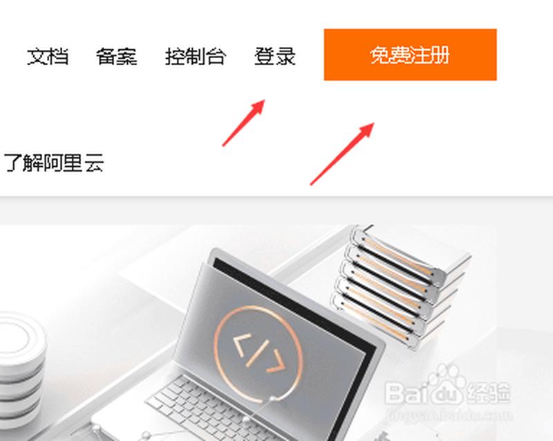 阿里云服务器快照如何关闭_解锁云端数据宝藏:阿里云快照助你轻松备份恢复-第1张图片-铖浩科技 阿里云服务器快照如何关闭_解锁云端数据宝藏:阿里云快照助你轻松备份恢复-第1张图片-铖浩科技
