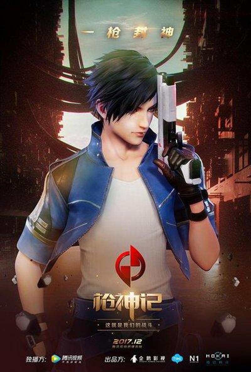 枪神纪刀锋武器推荐_枪神纪：刀锋出鞘，征战不休-第1张图片-铖浩科技