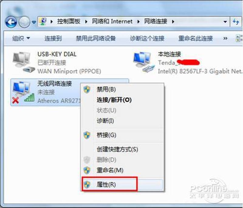 笔记本无法连接无线 *** —笔记本无忧连网攻略：解决无线 *** 连接烦恼-第1张图片-铖浩科技