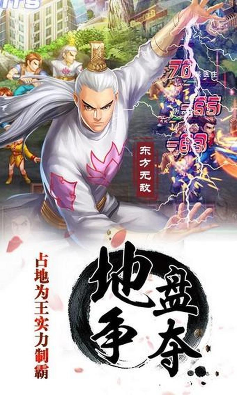 龙虎门下载_龙虎门电玩畅爽下载，重温经典武侠世界-第1张图片-铖浩科技