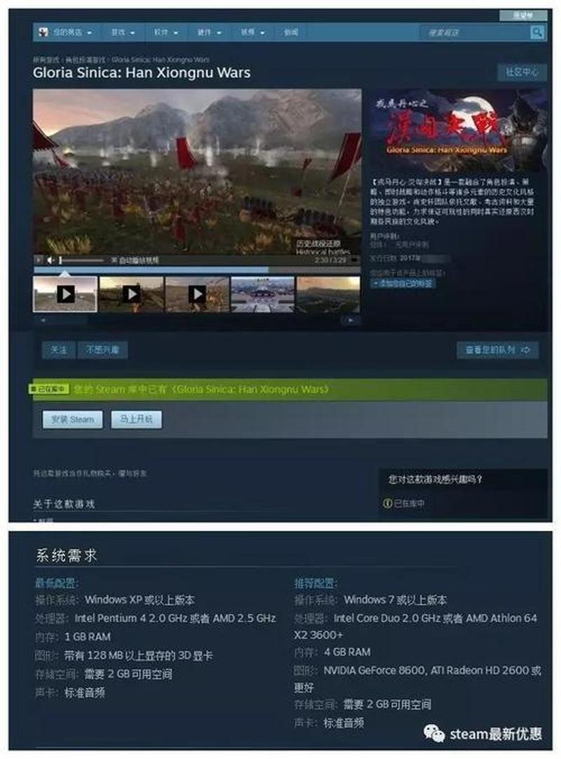 戎马丹心作弊商店—戎马丹心破补丁，侠义乾坤撼九霄-第1张图片-铖浩科技