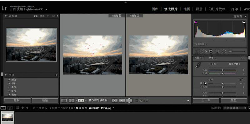lightroom 4.3 破解_Lightroom 4.3破解终极指南，解锁无限创作潜能-第1张图片-铖浩科技