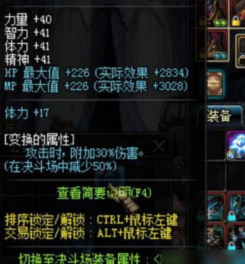dnf100级传承(DNF传承之光，升级再扬帆)-第1张图片-铖浩科技