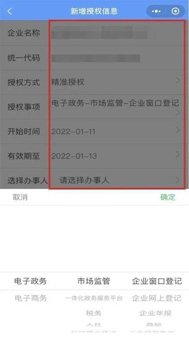 辽宁地税网上申报_辽宁地税网上申报指南：便捷高效，省时省力-第1张图片-铖浩科技