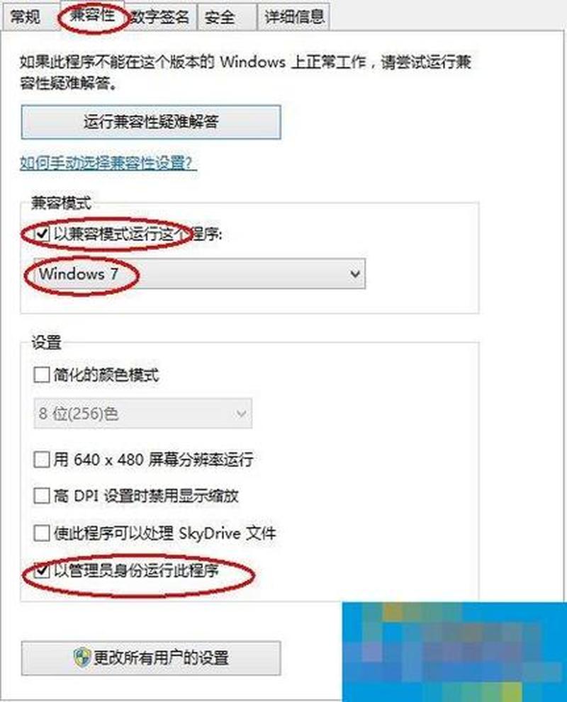 战地4 DirectX 错误疑难解答全攻略-第1张图片-铖浩科技