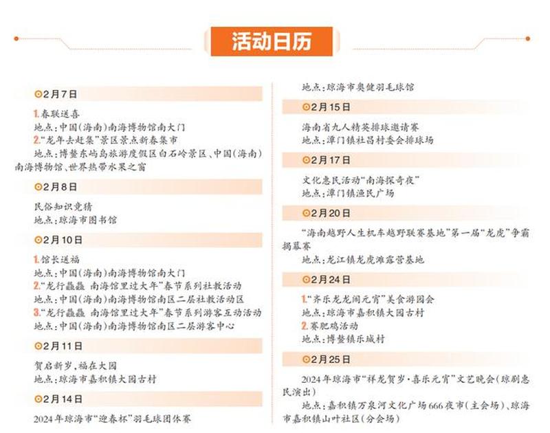 龙之谷点券_龙之谷点券狂欢开启 畅享豪礼宝藏满仓-第1张图片-铖浩科技