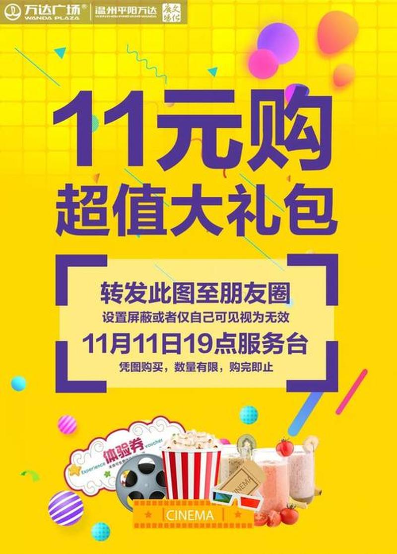 史上最劲爆 0元购战苏宁易购-第1张图片-铖浩科技