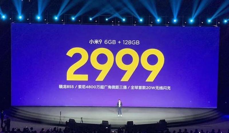 高通骁龙888(骁龙888 巅峰旗舰 澎湃芯动，引领科技新时代)-第1张图片-铖浩科技