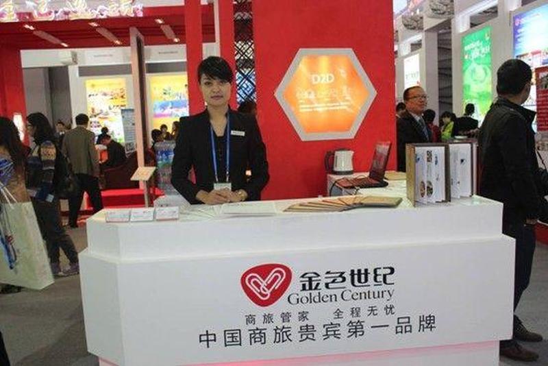 金色世纪旅行网(金色世纪之旅，探索历史的瑰宝)-第1张图片-铖浩科技