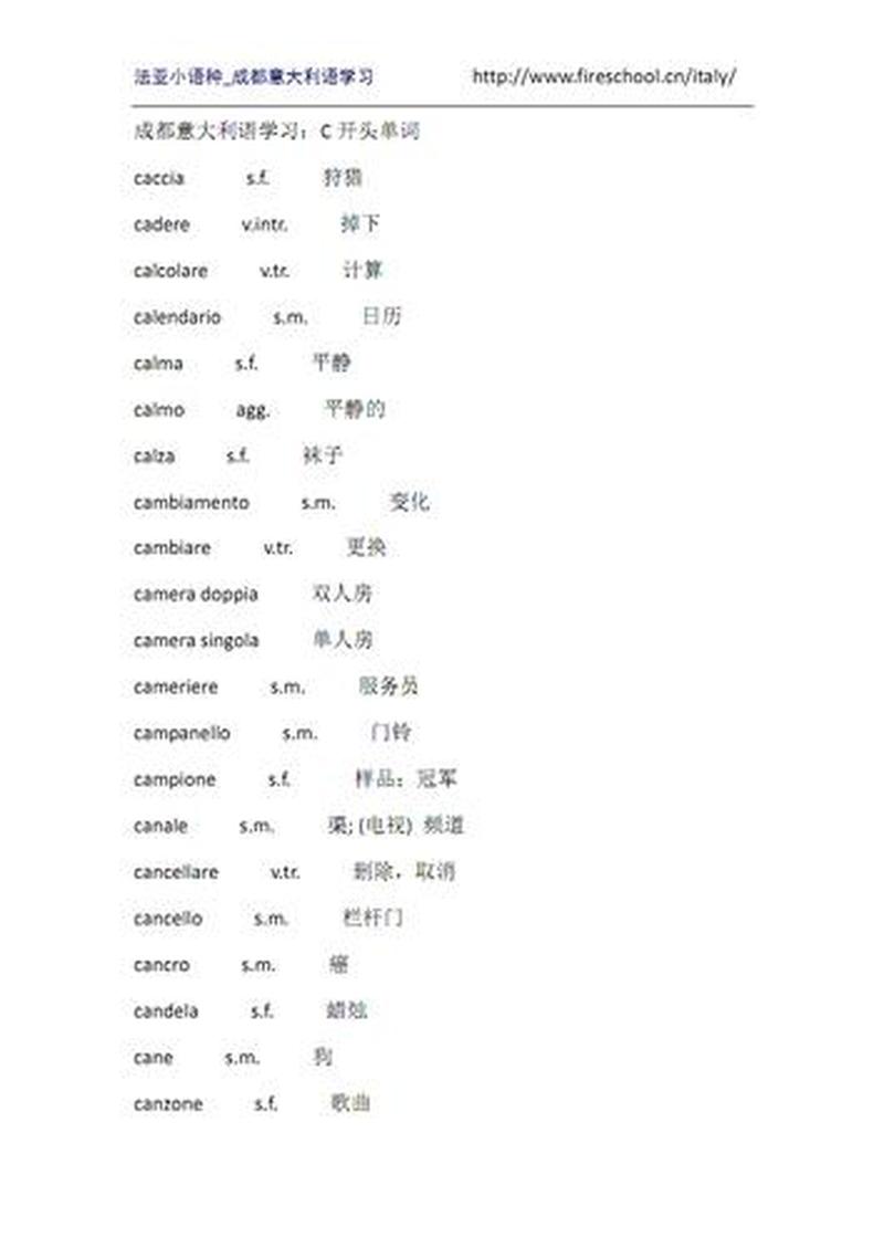 C语则表达式巧用进阶指南-第1张图片-铖浩科技