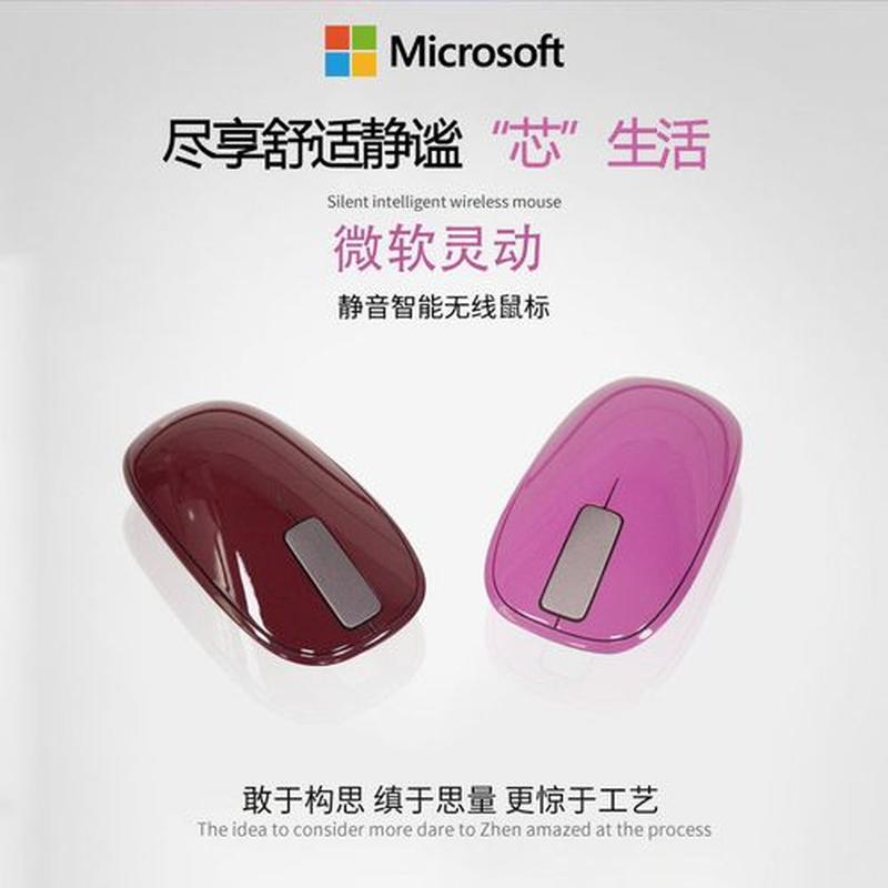 鼠标探秘：触控世界的灵动之匙-第1张图片-铖浩科技
