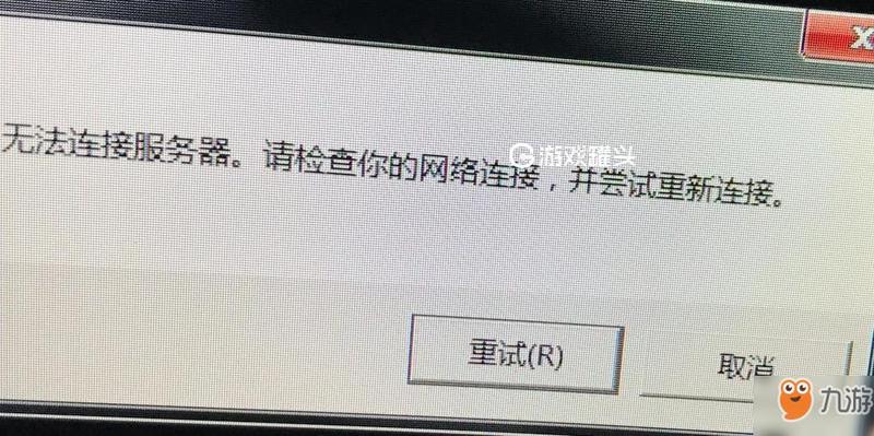 英雄联盟为什么连接不上服务器—英雄联盟连接服务器受阻，玩家苦不堪言-第1张图片-铖浩科技