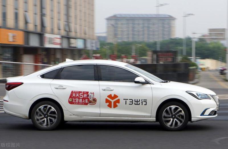 t3出行客户端下载(一触即达，开启智慧出行之旅：下载t3出行，畅享智能便捷)-第1张图片-铖浩科技
