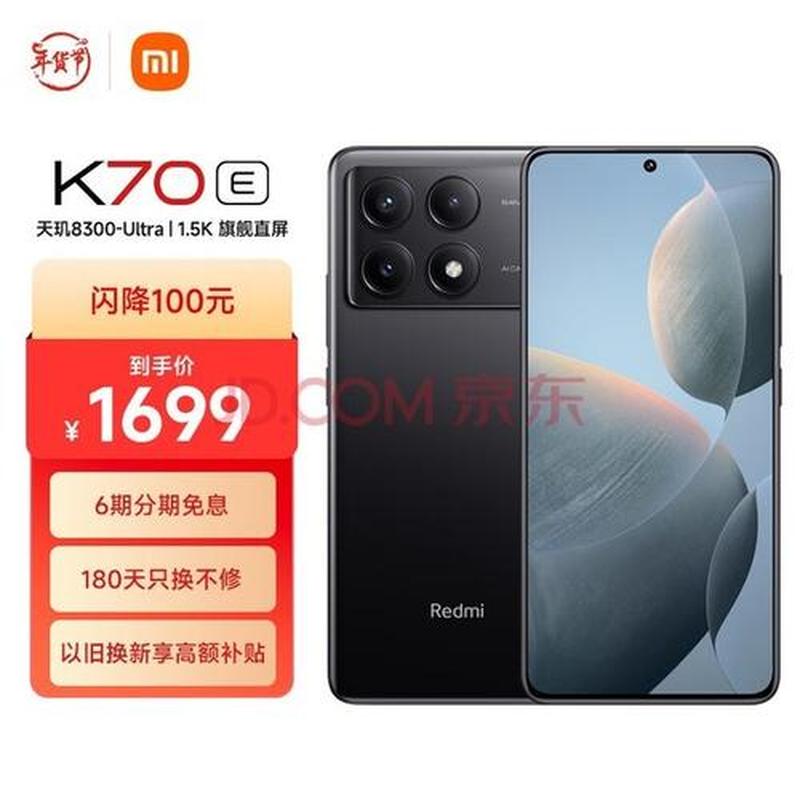 超长待机智能手机有哪些_超长续航智慧旗舰，持久电量，尽享无限畅聊-第1张图片-铖浩科技