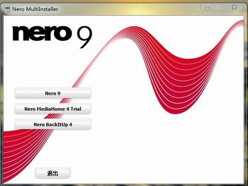 破解之王：Nero9中文破解版全能精通-第1张图片-铖浩科技