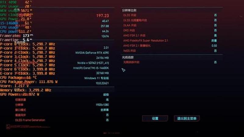 i9 7980XE：极限性能，多核王者-第1张图片-铖浩科技