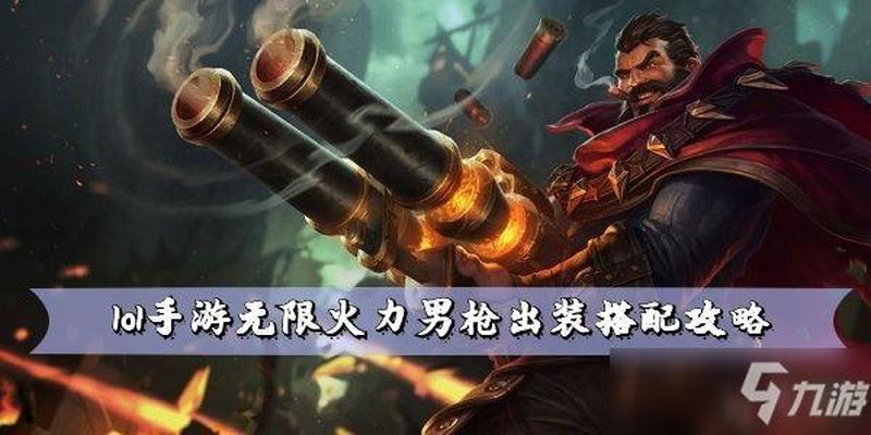 泳池派对男枪：水花与枪火的狂欢-第1张图片-铖浩科技