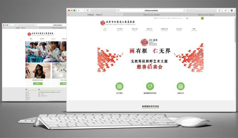 网页 *** 无负担，免费打造你的 *** 门户-第1张图片-铖浩科技