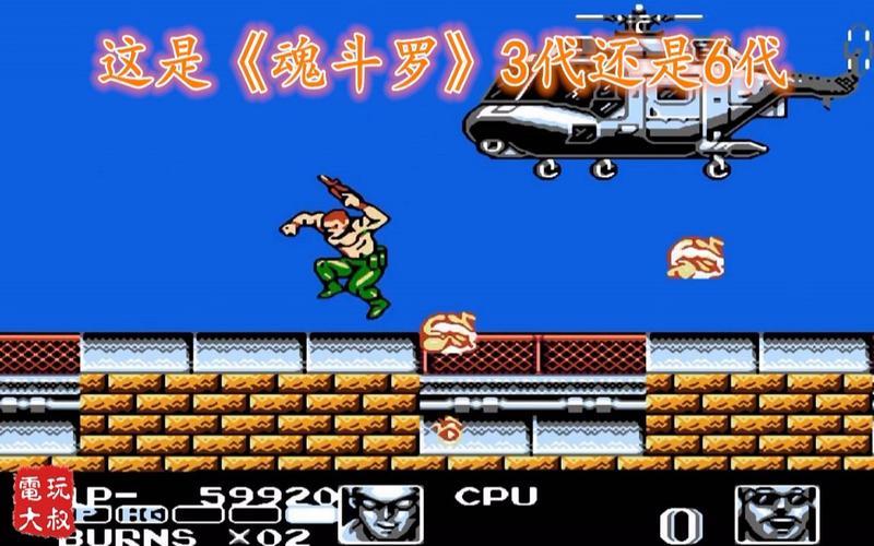 魂斗罗3代nes—魂斗罗3：银河逆战-第1张图片-铖浩科技