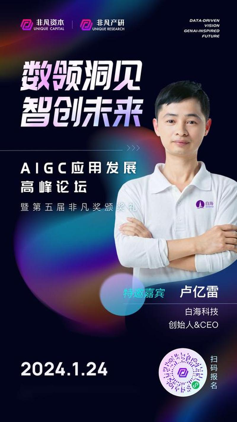 大发明家出装铭文(天才发明家奇装异服，解锁非凡创造力大门)-第1张图片-铖浩科技