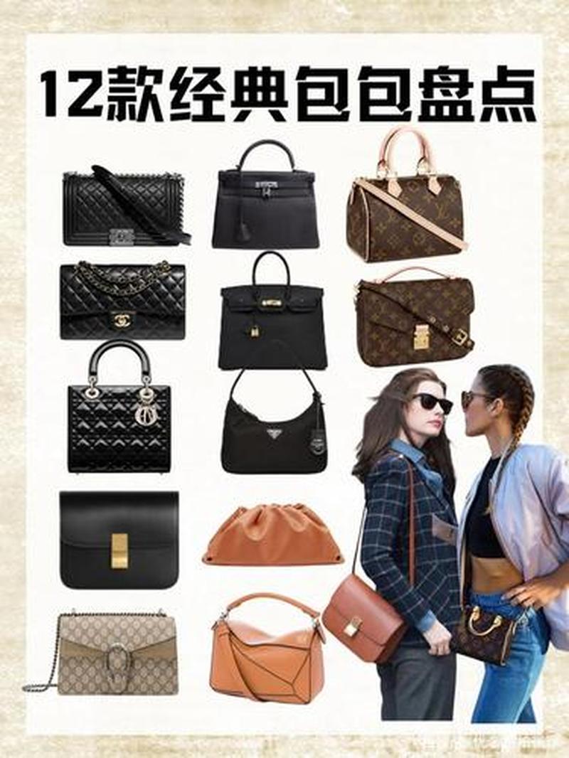 正规的二手奢侈品交易平台(臻品汇聚，奢华易手)-第1张图片-铖浩科技