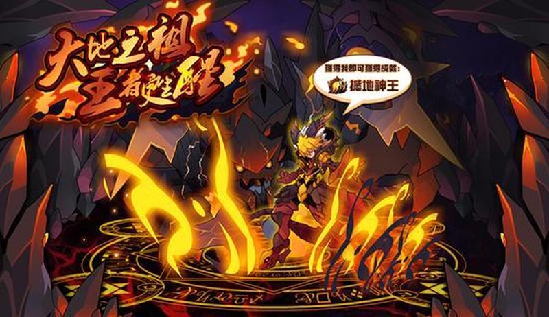 暗黑巨擘刷图制霸：大暗黑天最强加点攻略-第1张图片-铖浩科技