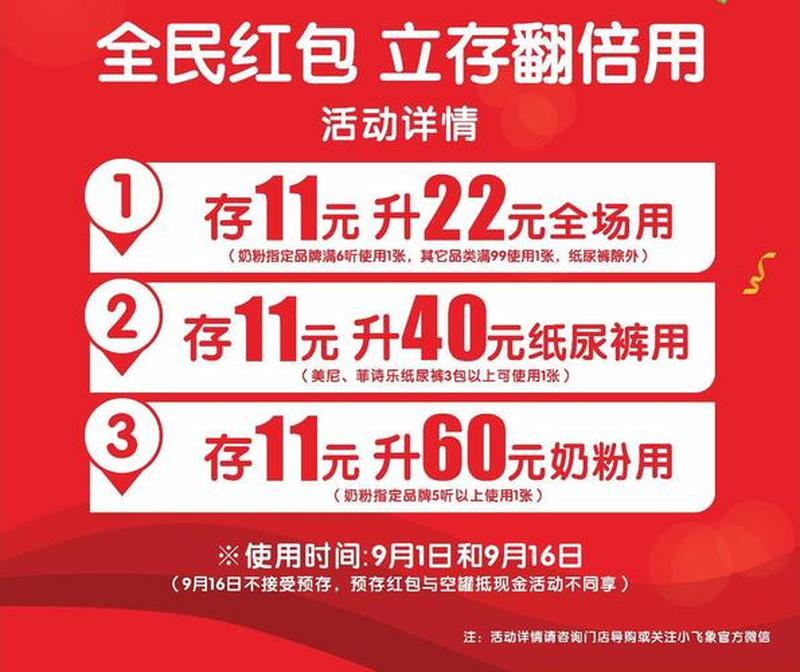 上品折扣网优惠券_尽享精品折扣 优惠券嗨购不停-第1张图片-铖浩科技