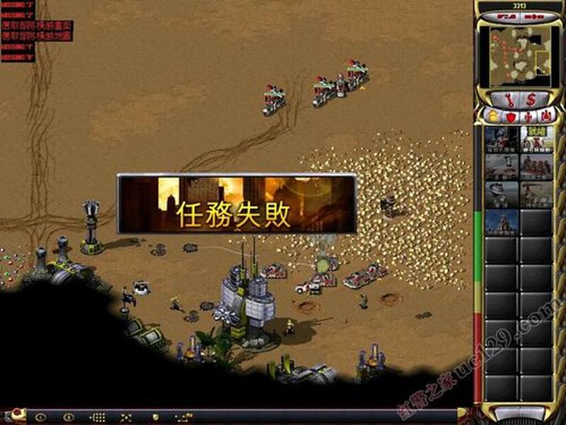 红警2秘籍：征服者之剑，解锁崭新战力-第1张图片-铖浩科技