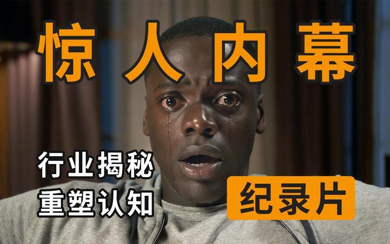 揭秘世界上最早的惊人身份-第1张图片-铖浩科技