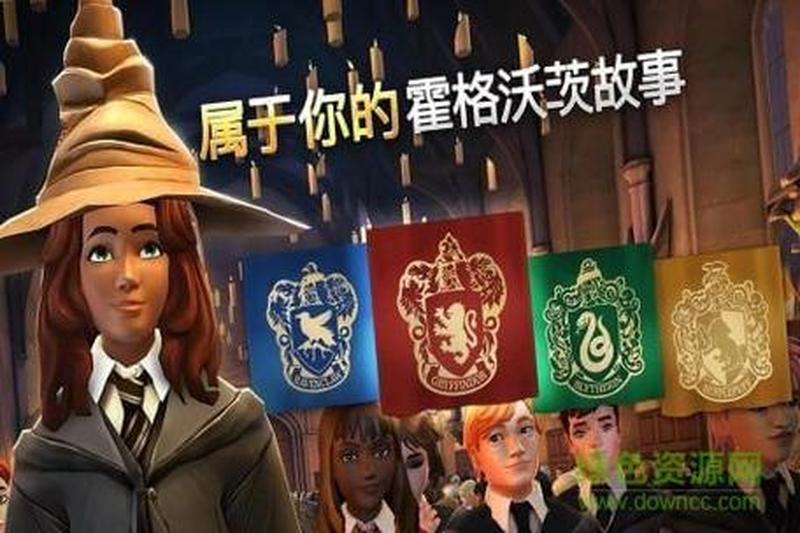 霍格沃茨之谜：三强争霸的考验-第1张图片-铖浩科技